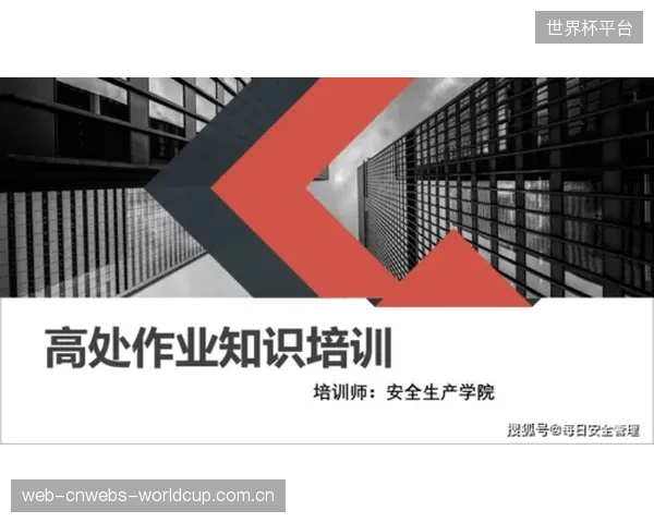 预计到2028年,重点公共体育设施的器材健康数据“强制上云”,将作为安全生产的一部分,被纳入各地“城市大脑”的统一监管体系 预计到2028年,重点公共体育设施的器材健康数据“强制上云”,将作为安全生产的一部分,被纳入各地“城市大脑”的统一监管体系